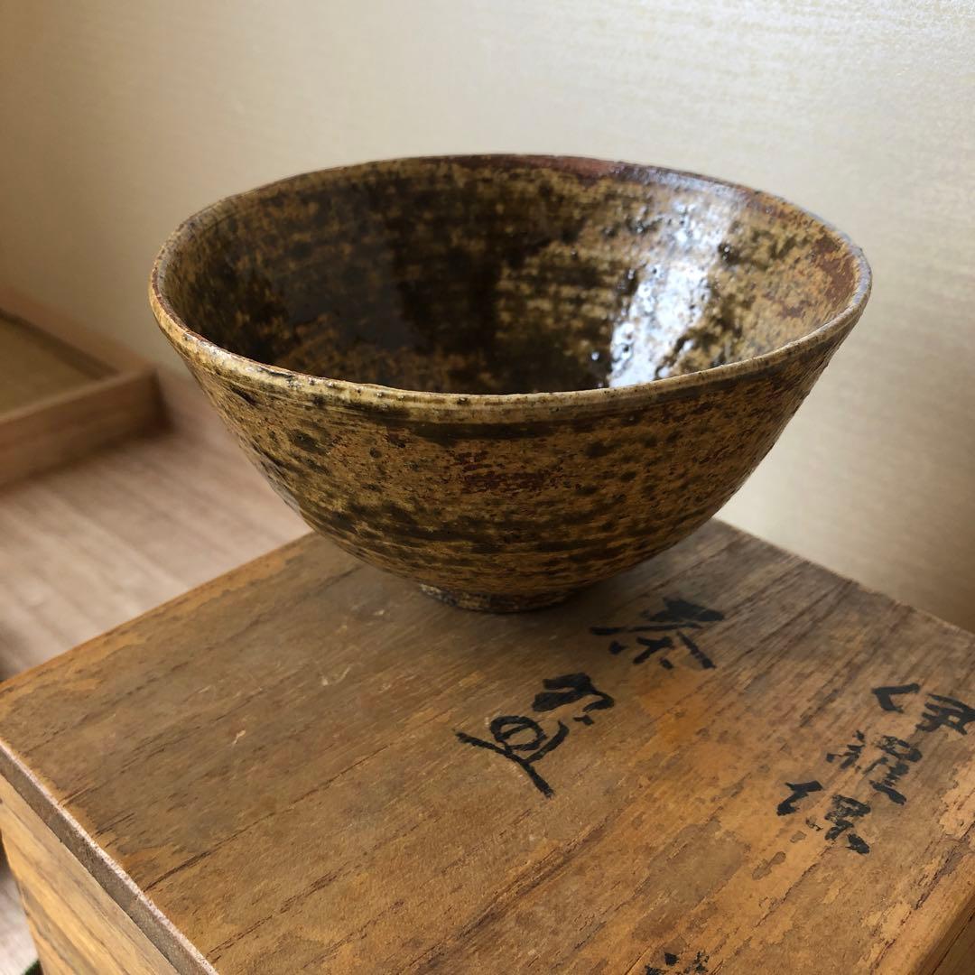 伊羅保 茶垸 抹茶茶碗 抹茶碗 茶道具 骨董品