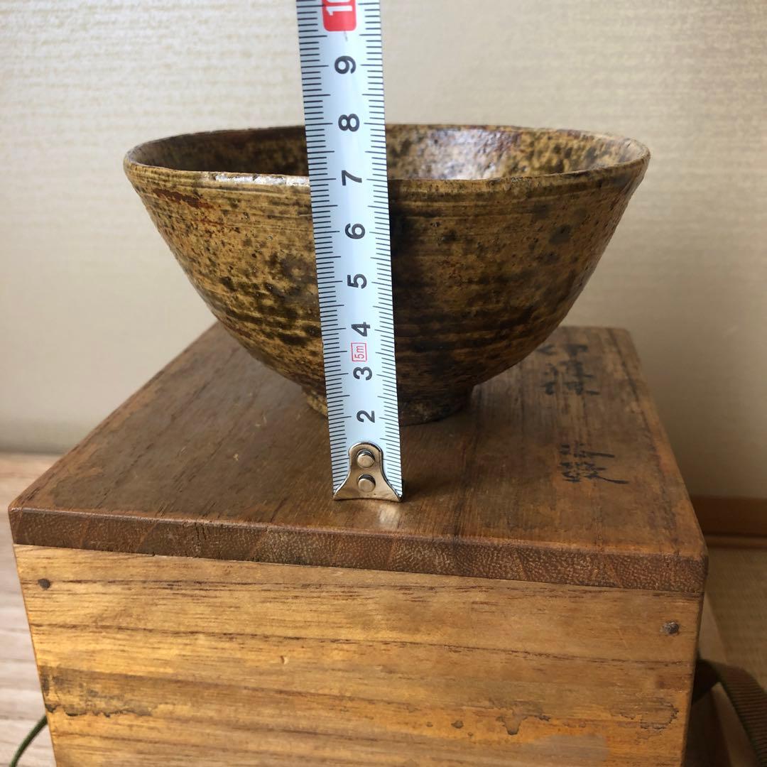 伊羅保 茶垸 抹茶茶碗 抹茶碗 茶道具 骨董品