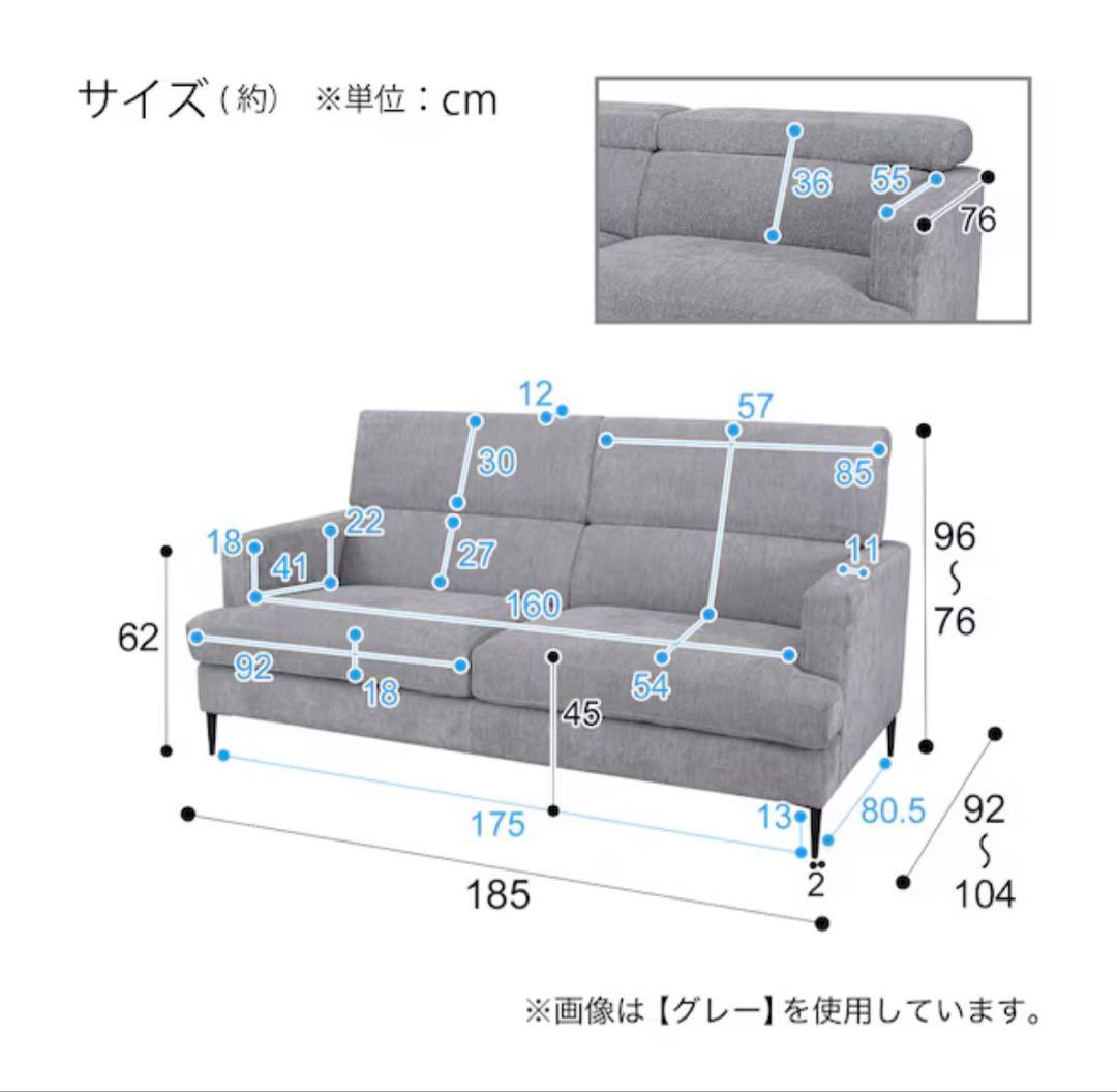 ニトリ　サザーラ　ソファー　3人掛け　ベージュ