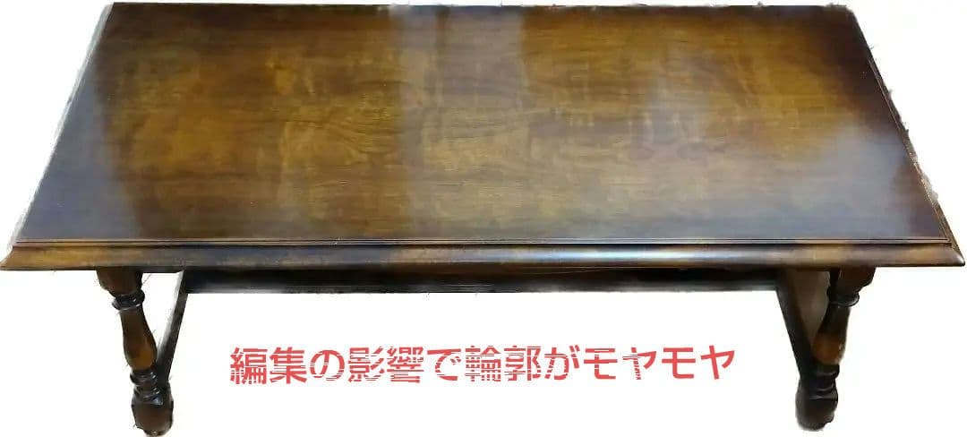 【昭和レトロ】美品♦オールド　カリモク センターテーブル 幅120cm