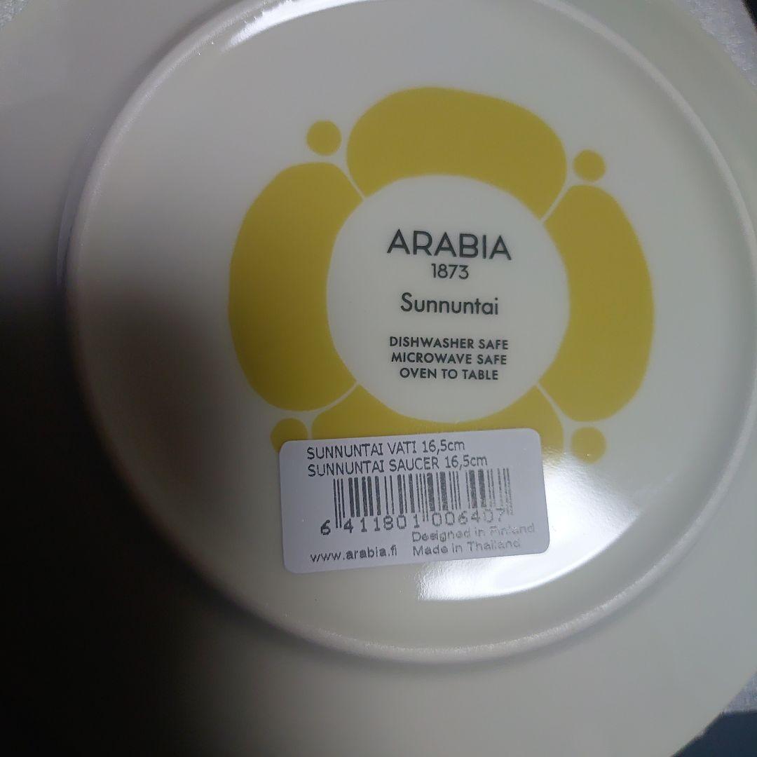 イッタラ　アラビア　スンヌンタイ　　ARABIA　Sunnuntai