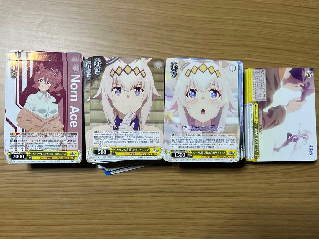 ws ヴァイス ウマ娘シンデレラグレイ シングレ R以下4コンセット