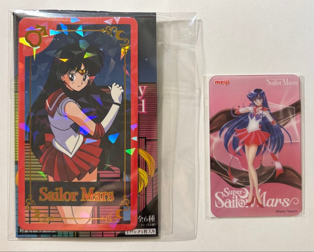 セーラーマーズ コレクションカード クリアカード セーラームーン