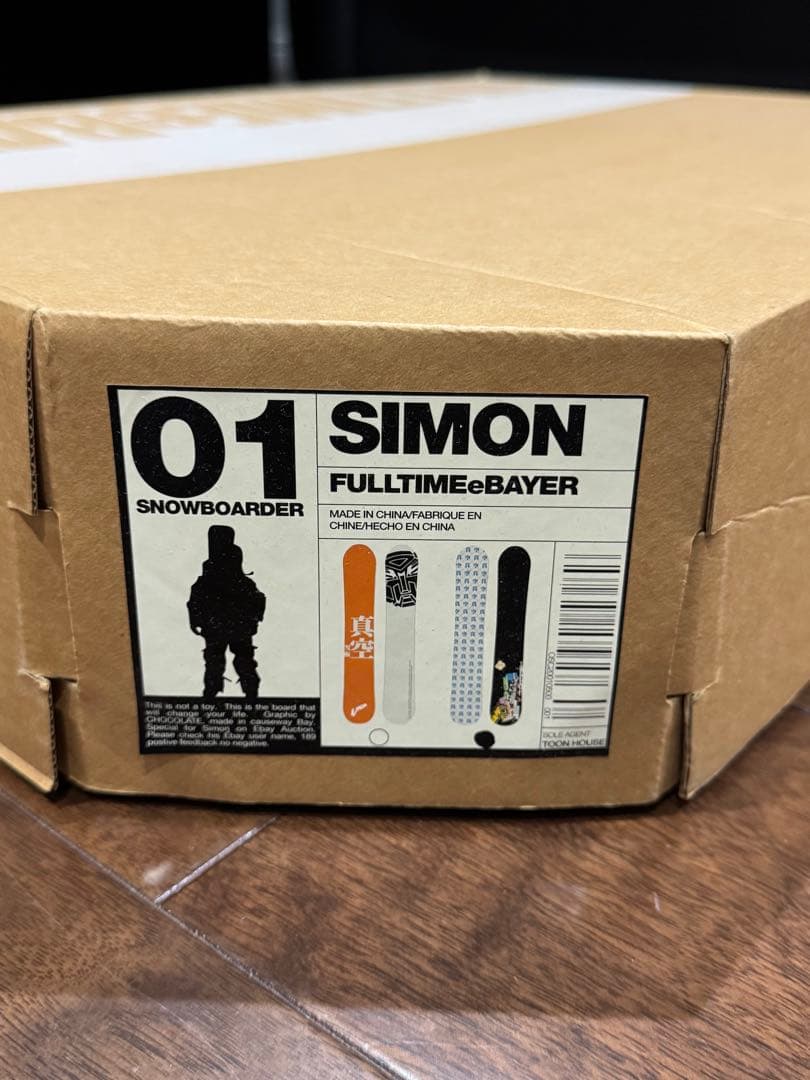 【絶版・未開封】1/6スケール(12インチ) フィギュア