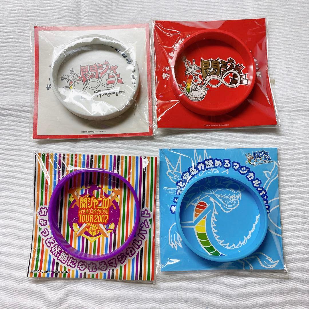 SUPER EIGHT 関ジャニ∞ マジカルバンド4点セット - メルカリ