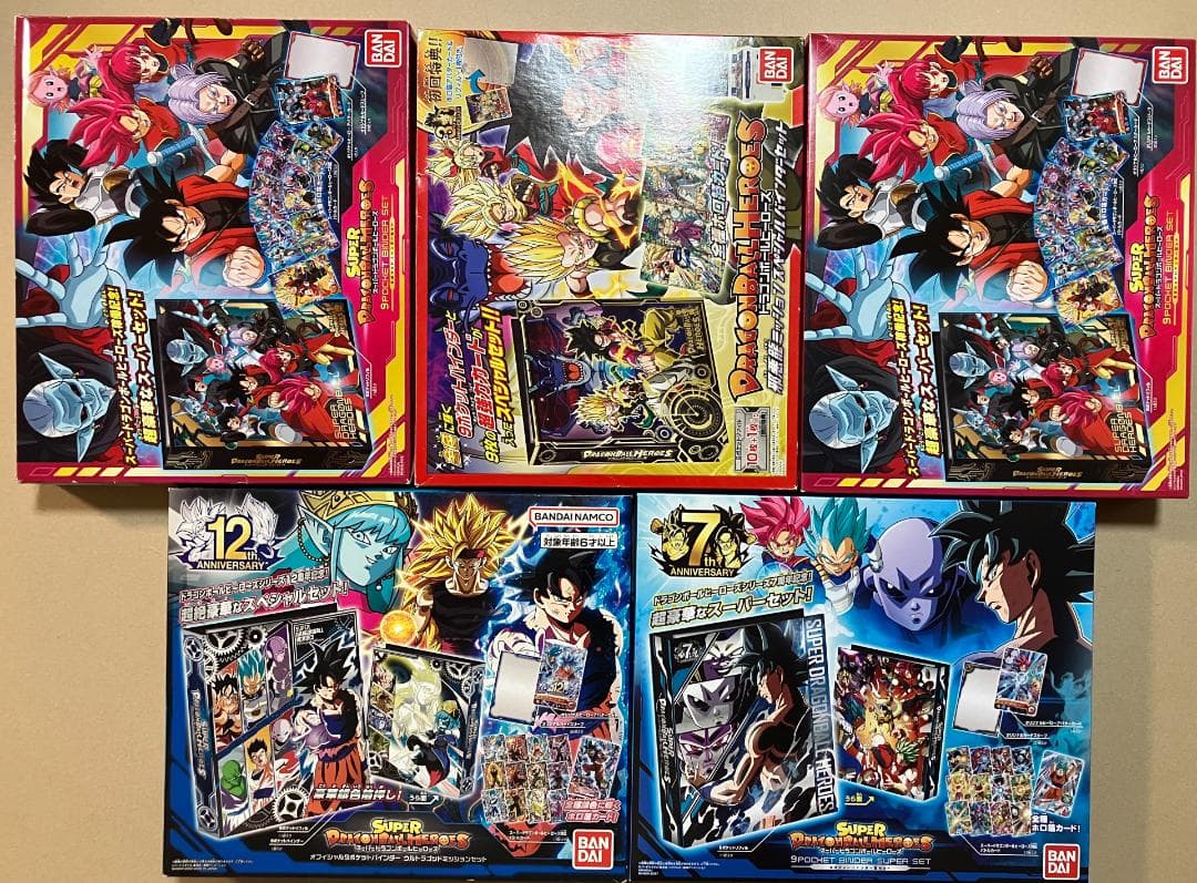 JM2弾 スーパードラゴンボールヒーローズ　未使用 &未開封　公式バインダー5冊