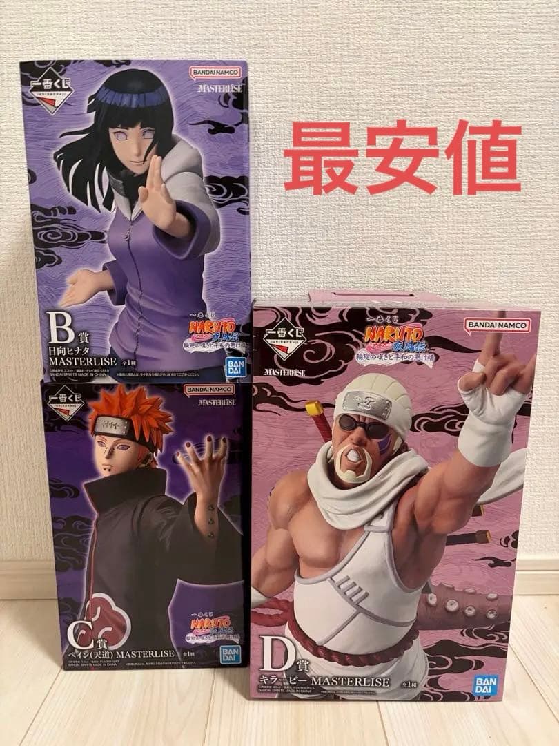 一番くじNARUTO ナルト BCD賞 一番くじ NARUTO-ナルト- 疾風伝 忍ノ絆｜一番くじ倶楽部｜BANDAI