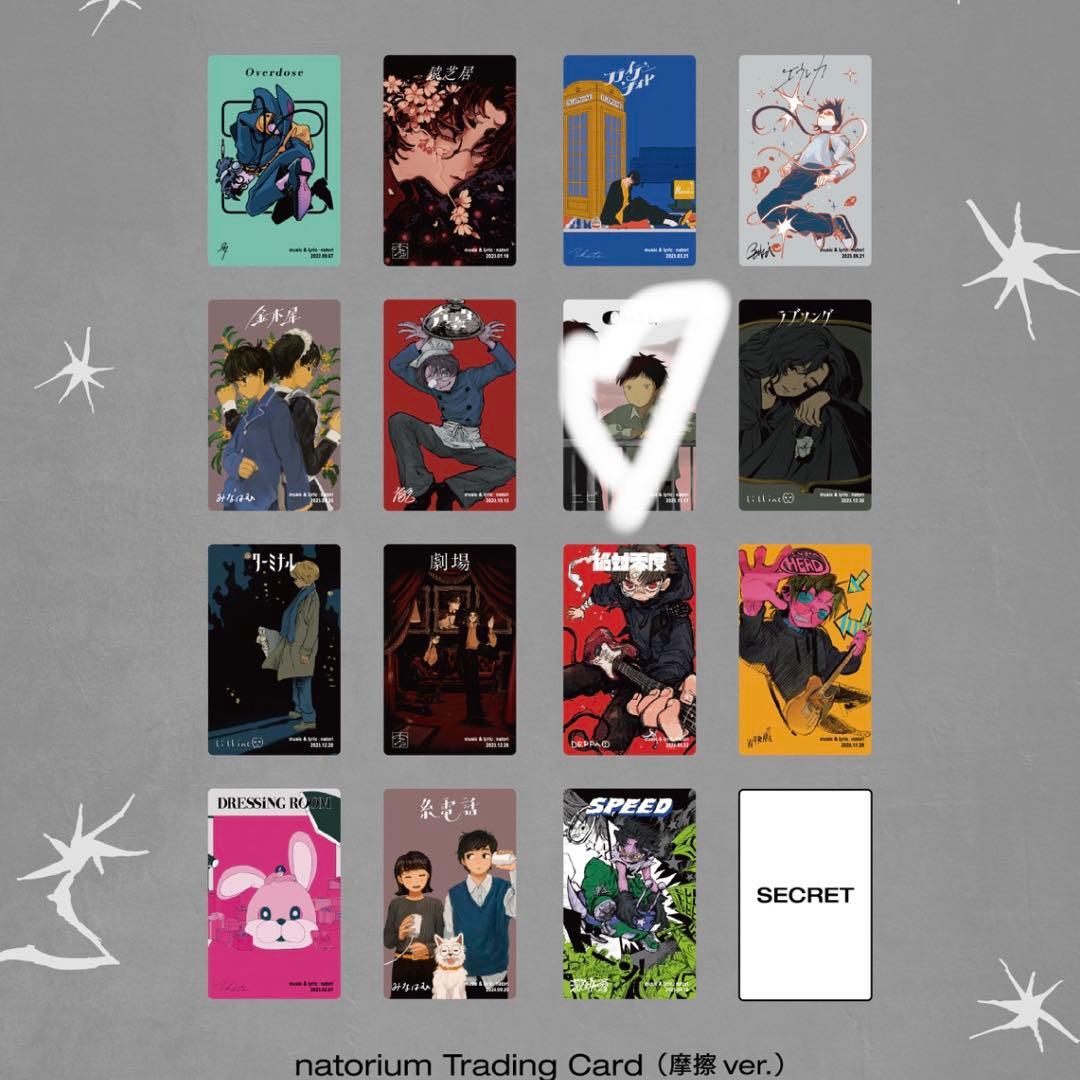 なとり トレーディングカード Cult. 1枚 - メルカリ