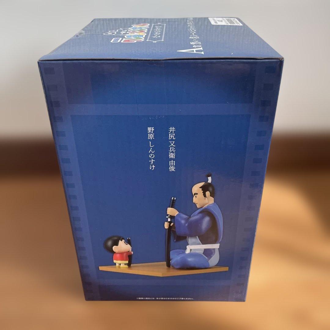 クレヨンしんちゃん一番くじ A,C,D,E,F,G,H,I,ラストワン賞セット