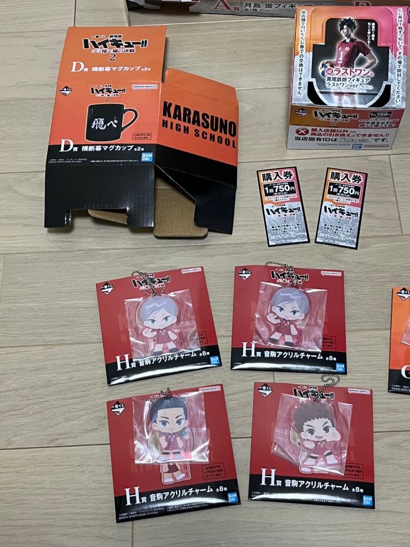 非売品含★新品13点★ラストワン 一番くじ 劇場版ハイキュー ゴミ捨て場の決戦２