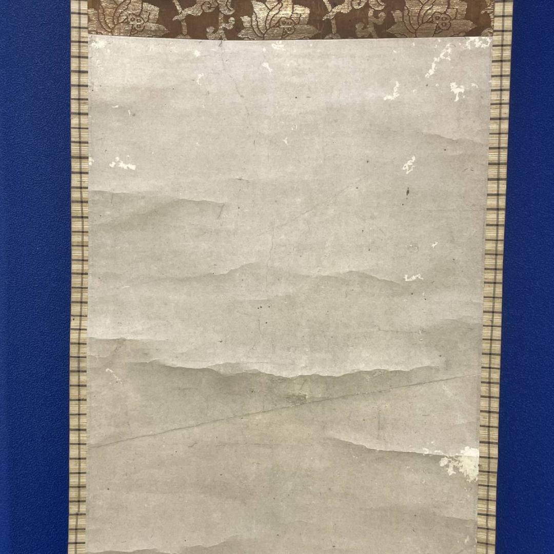 模写/円山応挙/獅子図/花鳥/布袋屋掛軸HC-976 - メルカリ