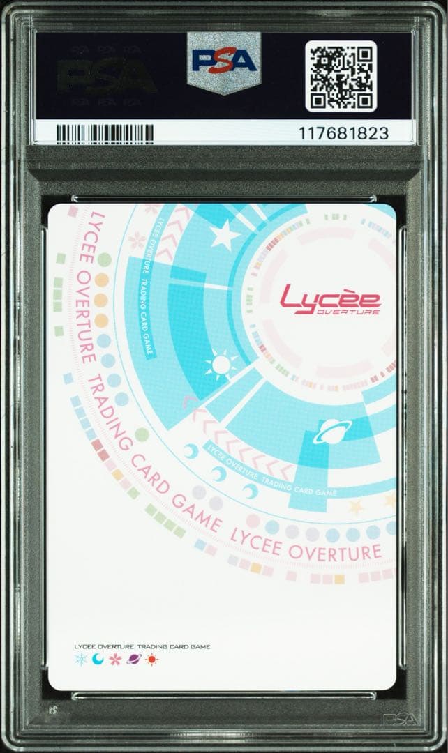 PSA10 恩田寧　KR Lycee LO-5698-K