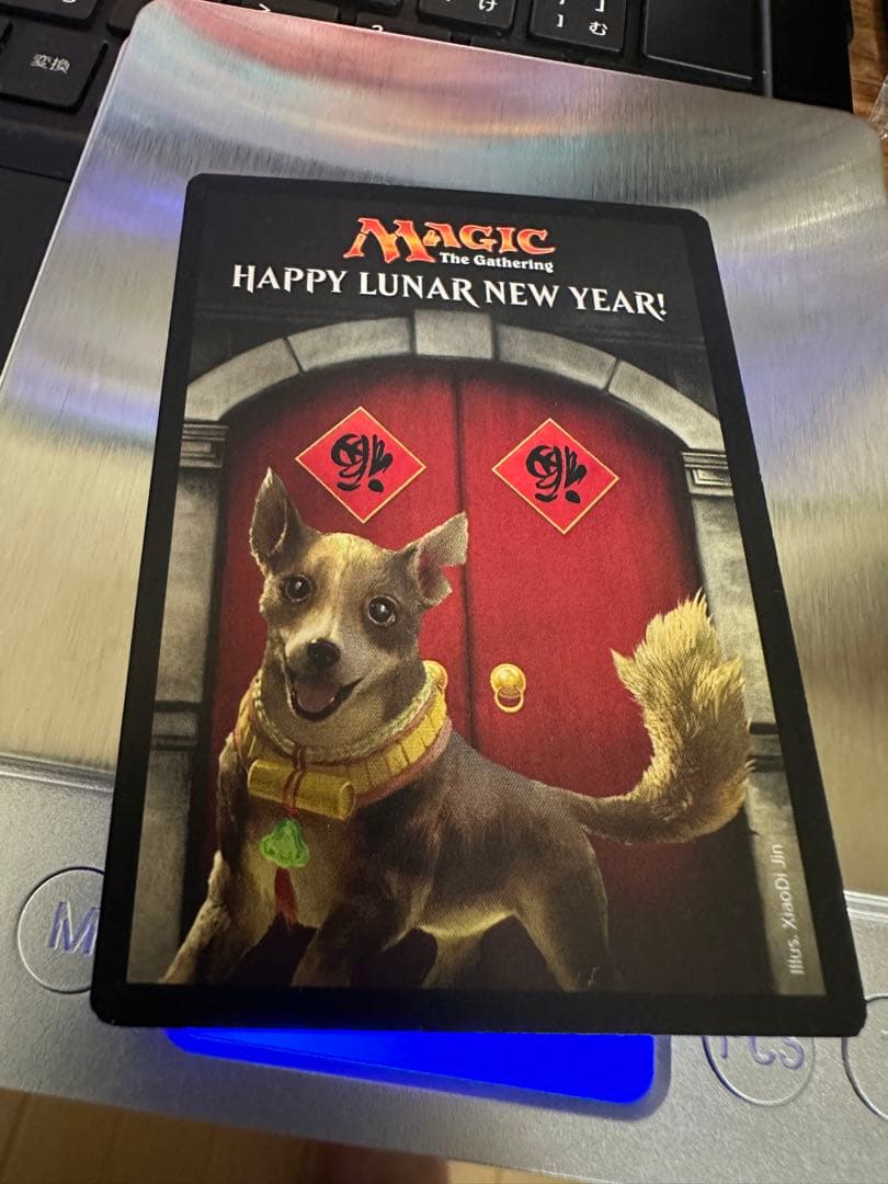 【オマケ付】宝物トークン　Treasure token　旧正月プロモ MTG