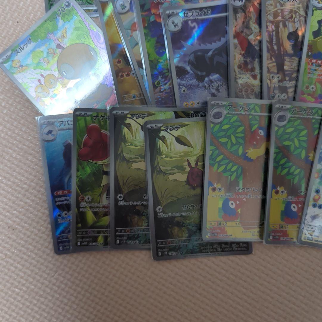 ブラックボルト　ホワイトフレア　ar まとめ売り　50枚