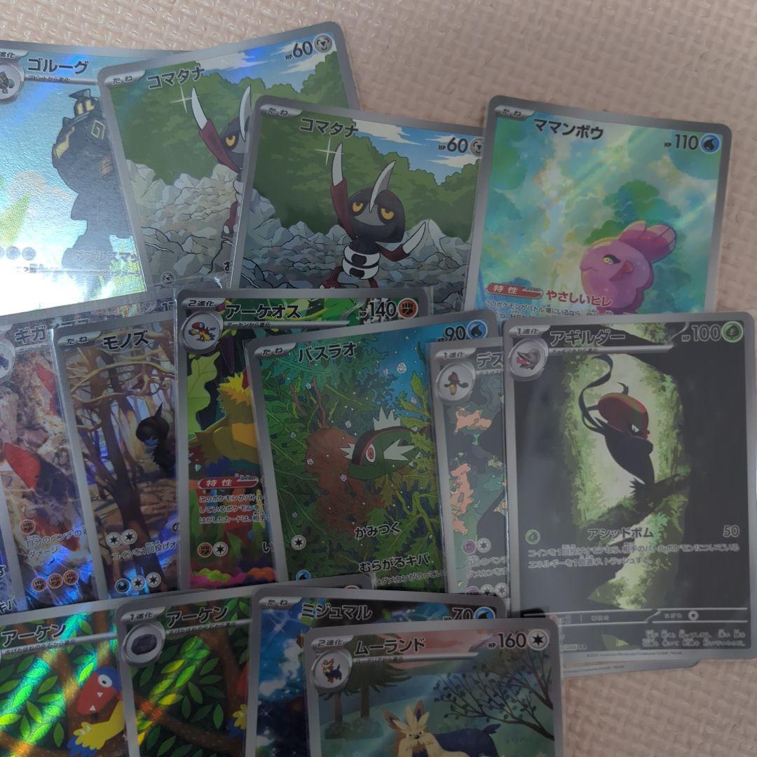 ブラックボルト　ホワイトフレア　ar まとめ売り　50枚