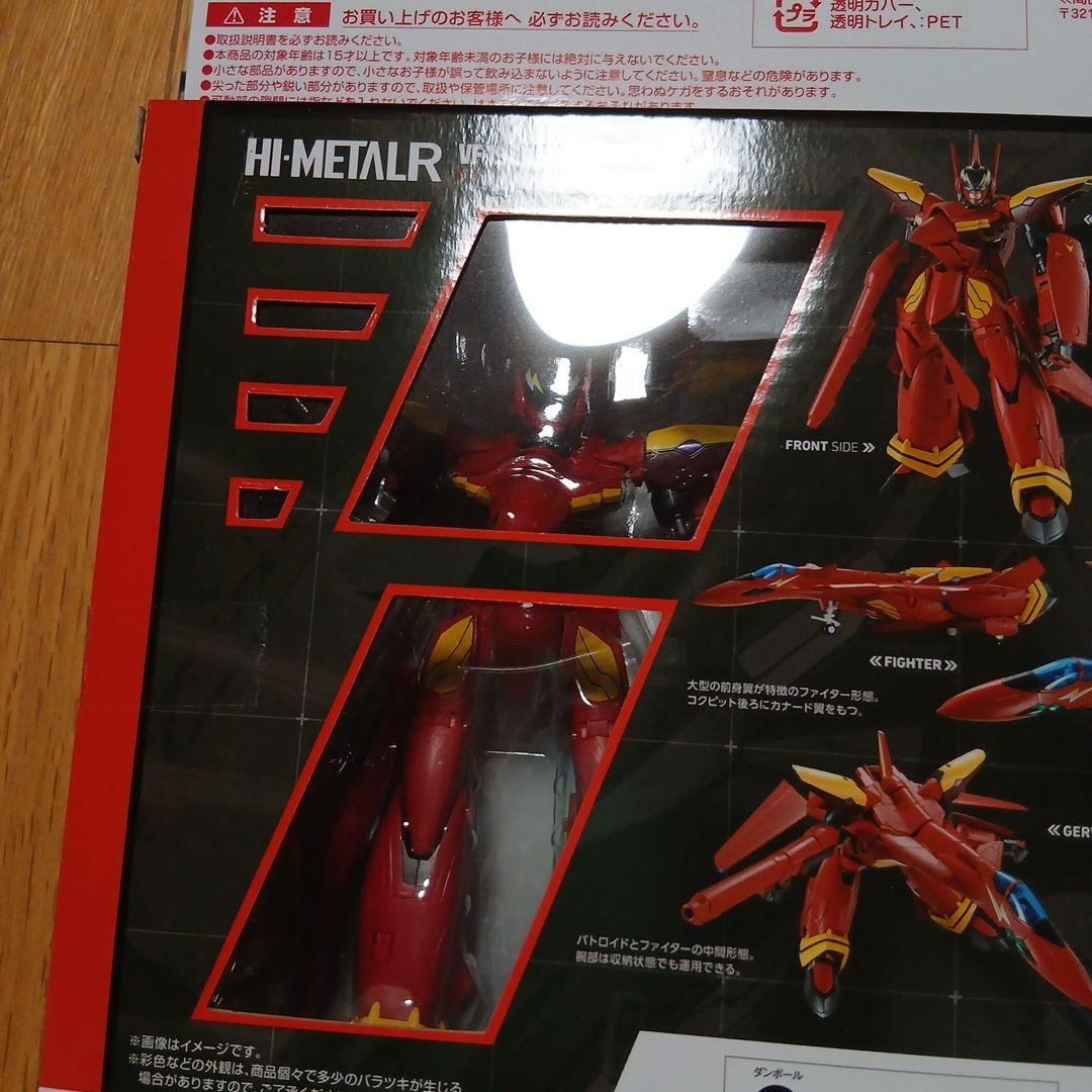 HI-L R VF-19 カスタム ファイア バルキリー セット