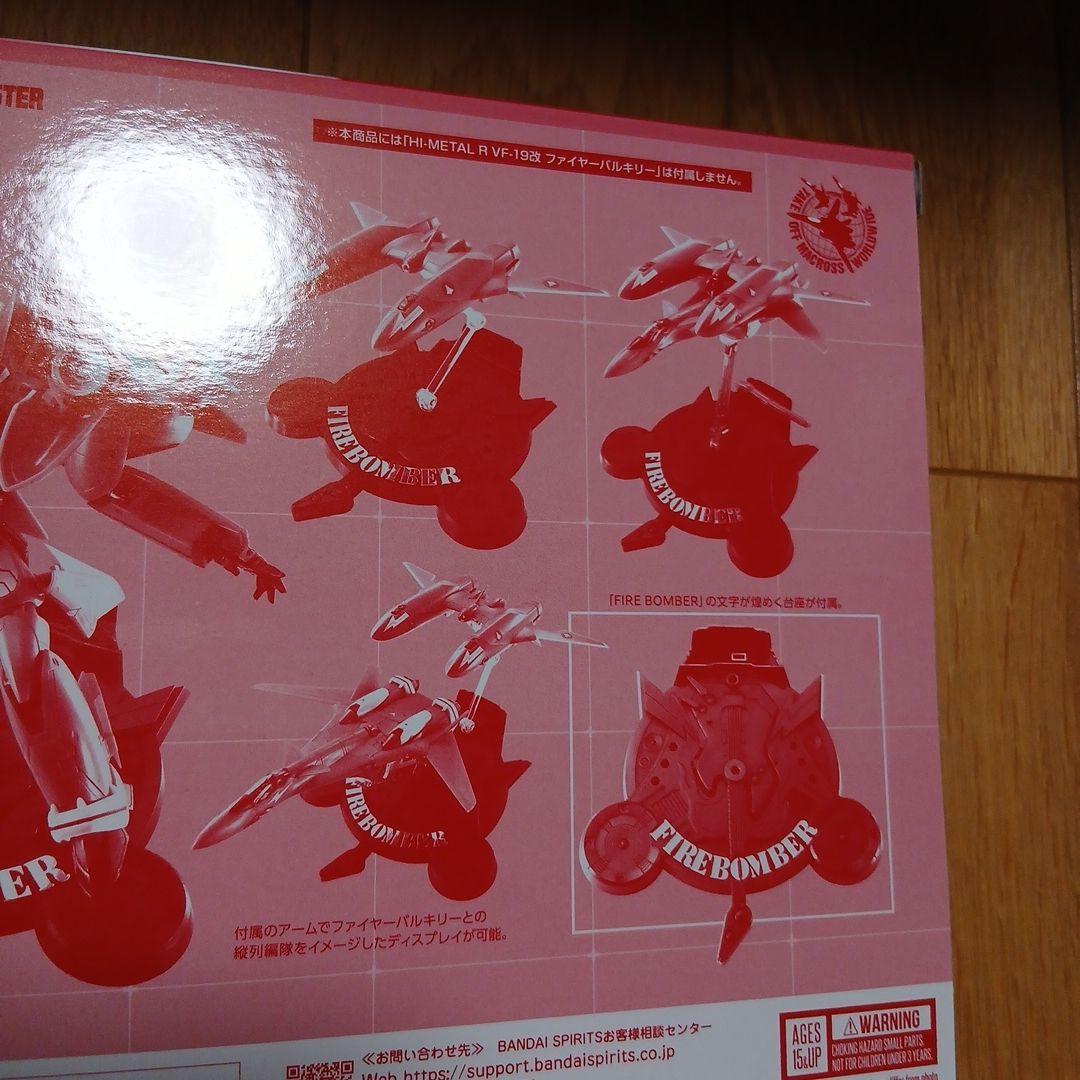 HI-L R VF-19 カスタム ファイア バルキリー セット