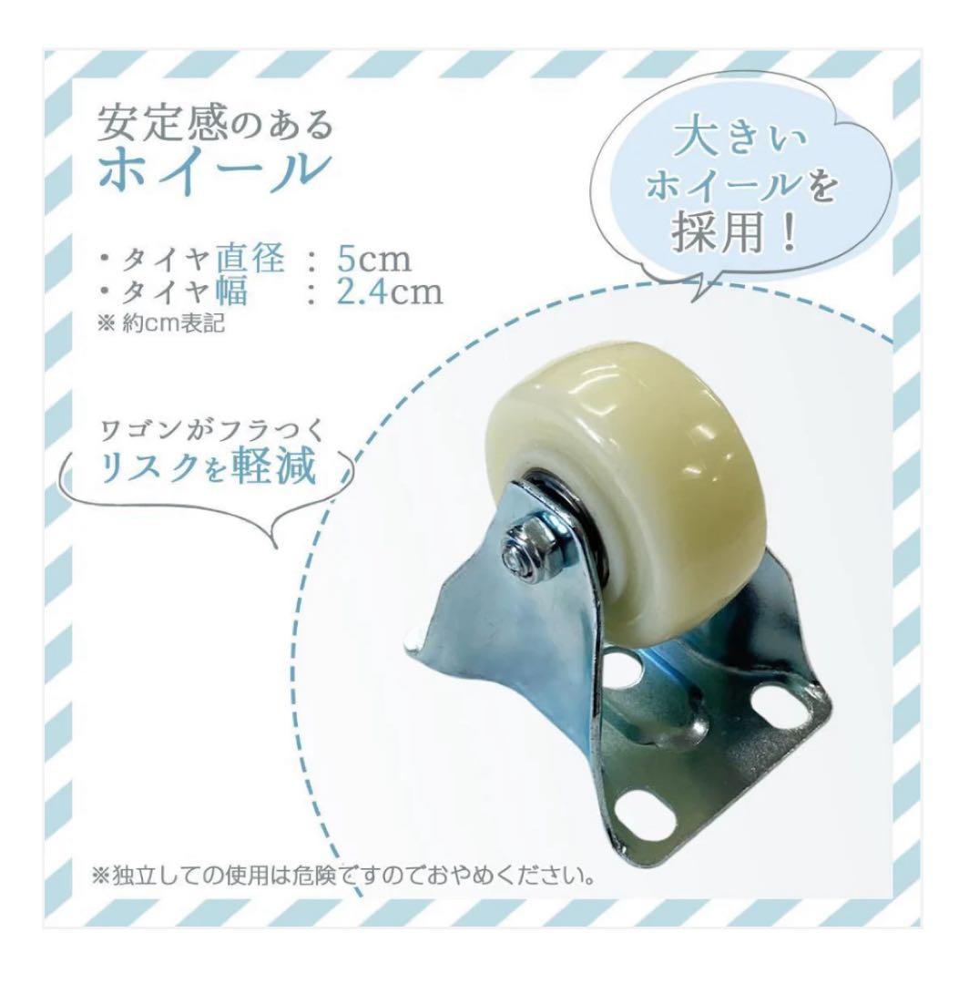 キッチンワゴン 隙間収納 ホワイト 幅20cm 1918