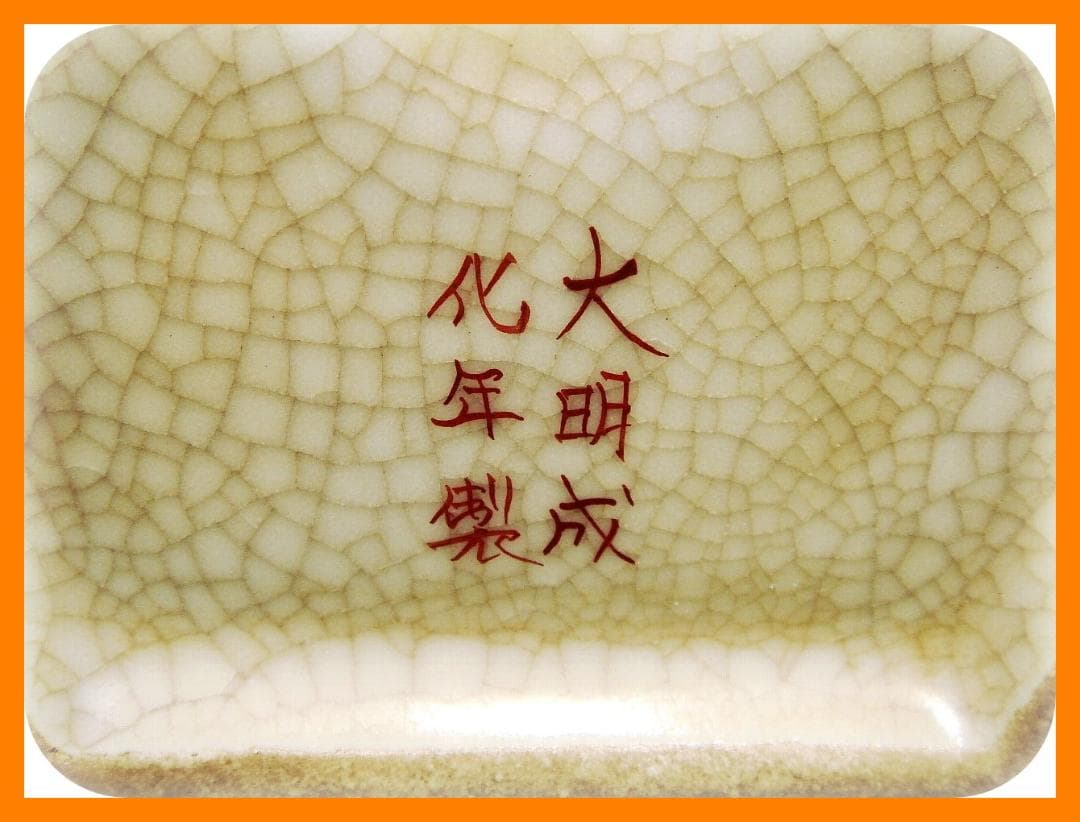 416『草花 人物 六角 面取壺』　/骨董品 古美術 古道具 アンティーク