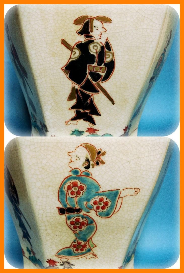 416『草花 人物 六角 面取壺』　/骨董品 古美術 古道具 アンティーク