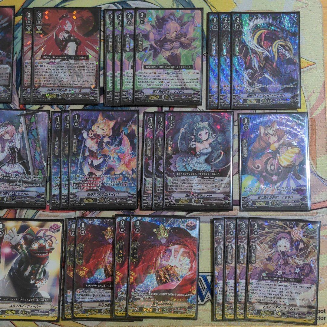 【匿名配送】ヴァンガード 銀の茨デッキ SP多め Vスタン