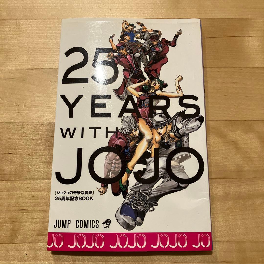 初版/オマケ付き】ジョジョの奇妙な冒険 7部 全巻セット - メルカリ