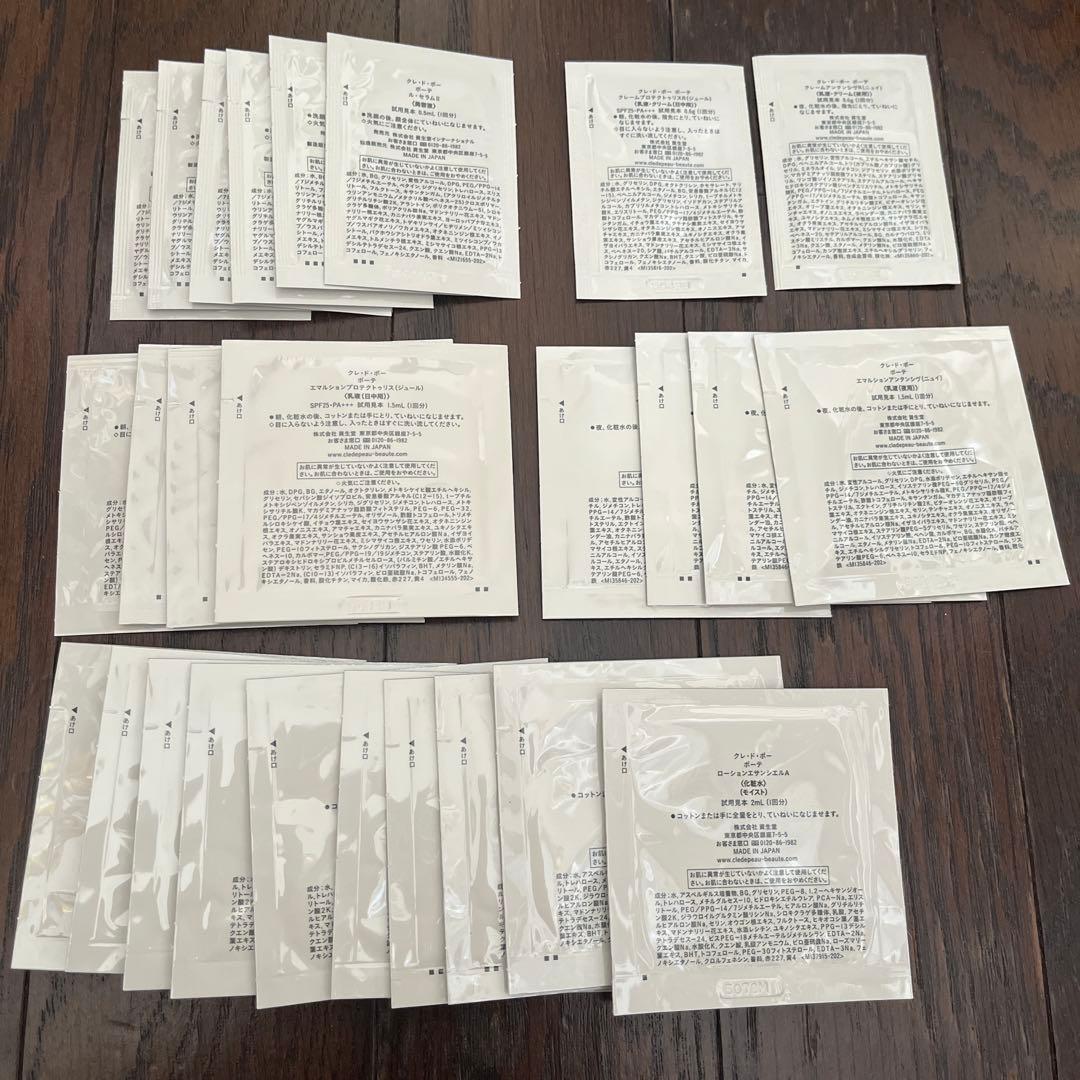 clé de peau セット