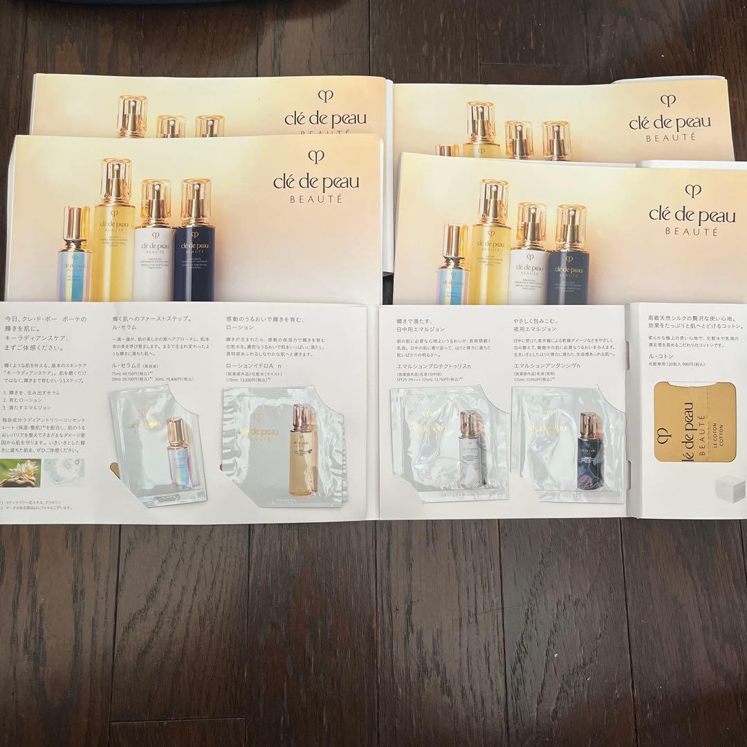 clé de peau セット