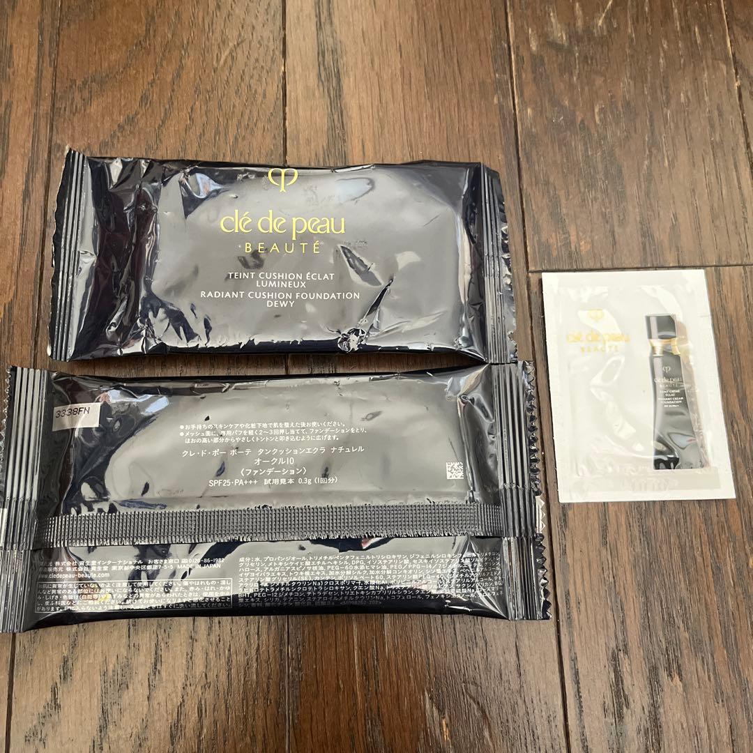 clé de peau セット