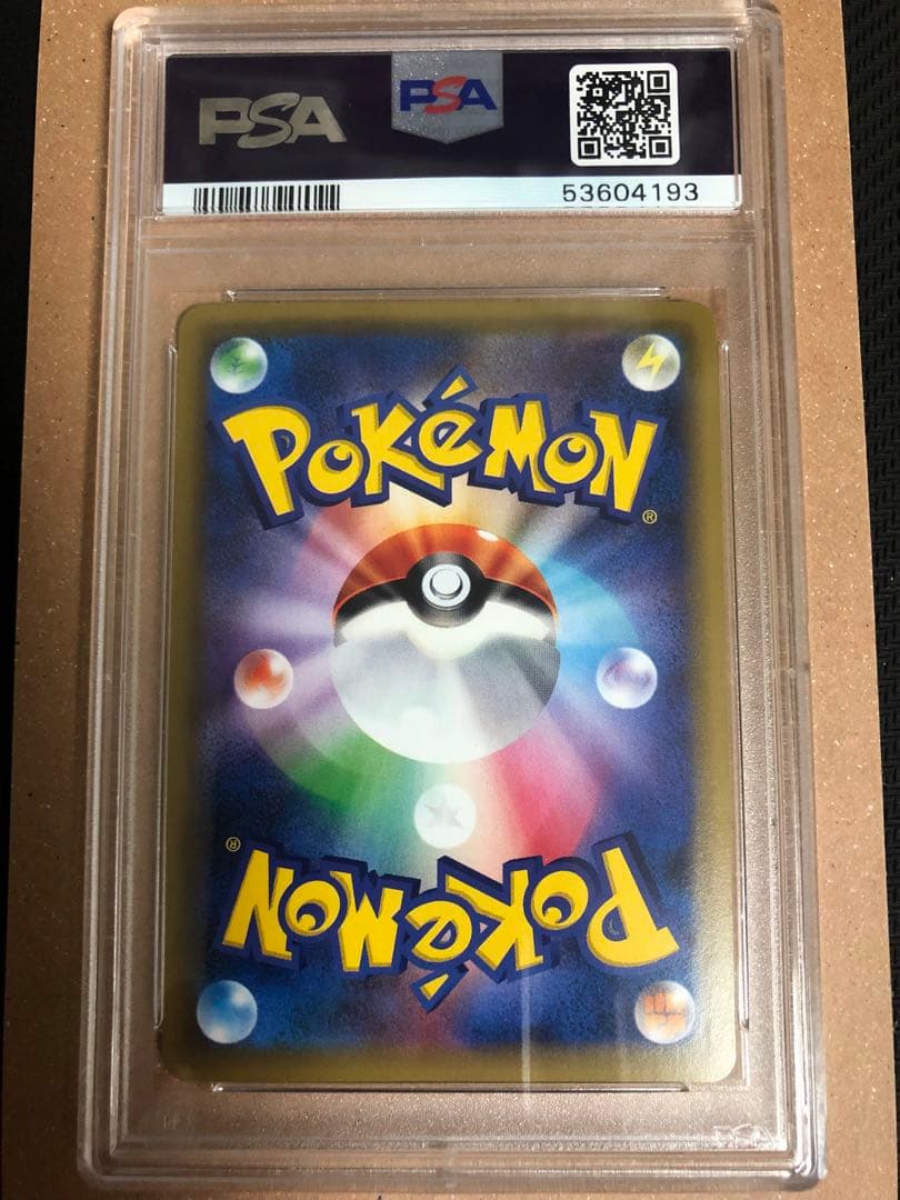 ポケカ　ミュウ　20th anniversary psa9