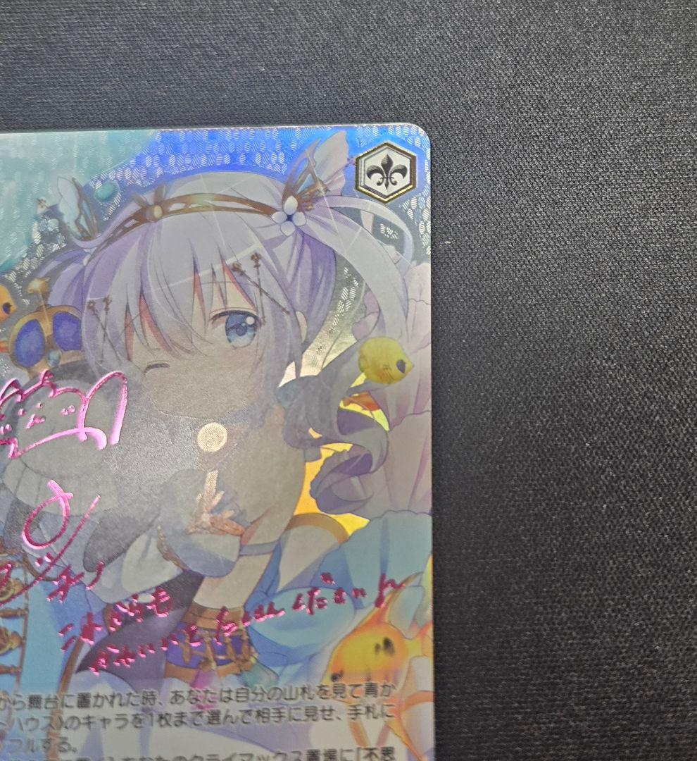 ヴァイスシュヴァルツ 不思議の国 チノ SSP ピンク箔 サイン - メルカリ