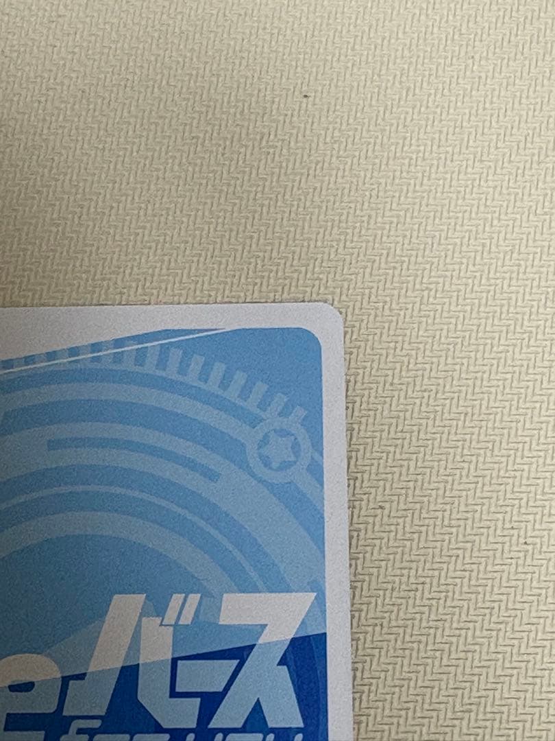 Reバース アズールレーン Vol.4 PP フリッツ・ルメイ 恒松あゆみサイン