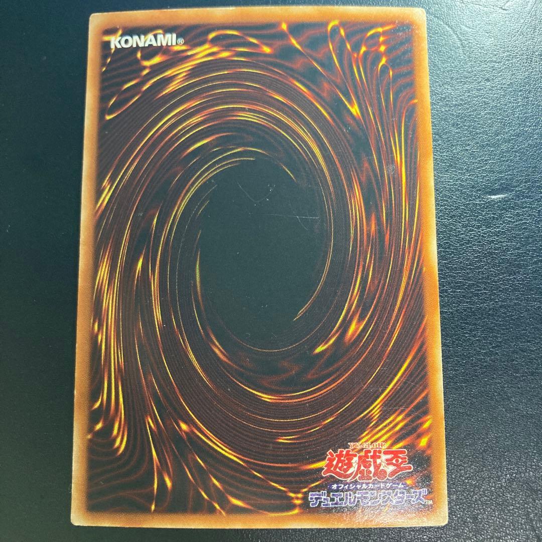 青眼の白龍 ブルーアイズ ホワイトドラゴン2期 ウルトラレア UR LB-01