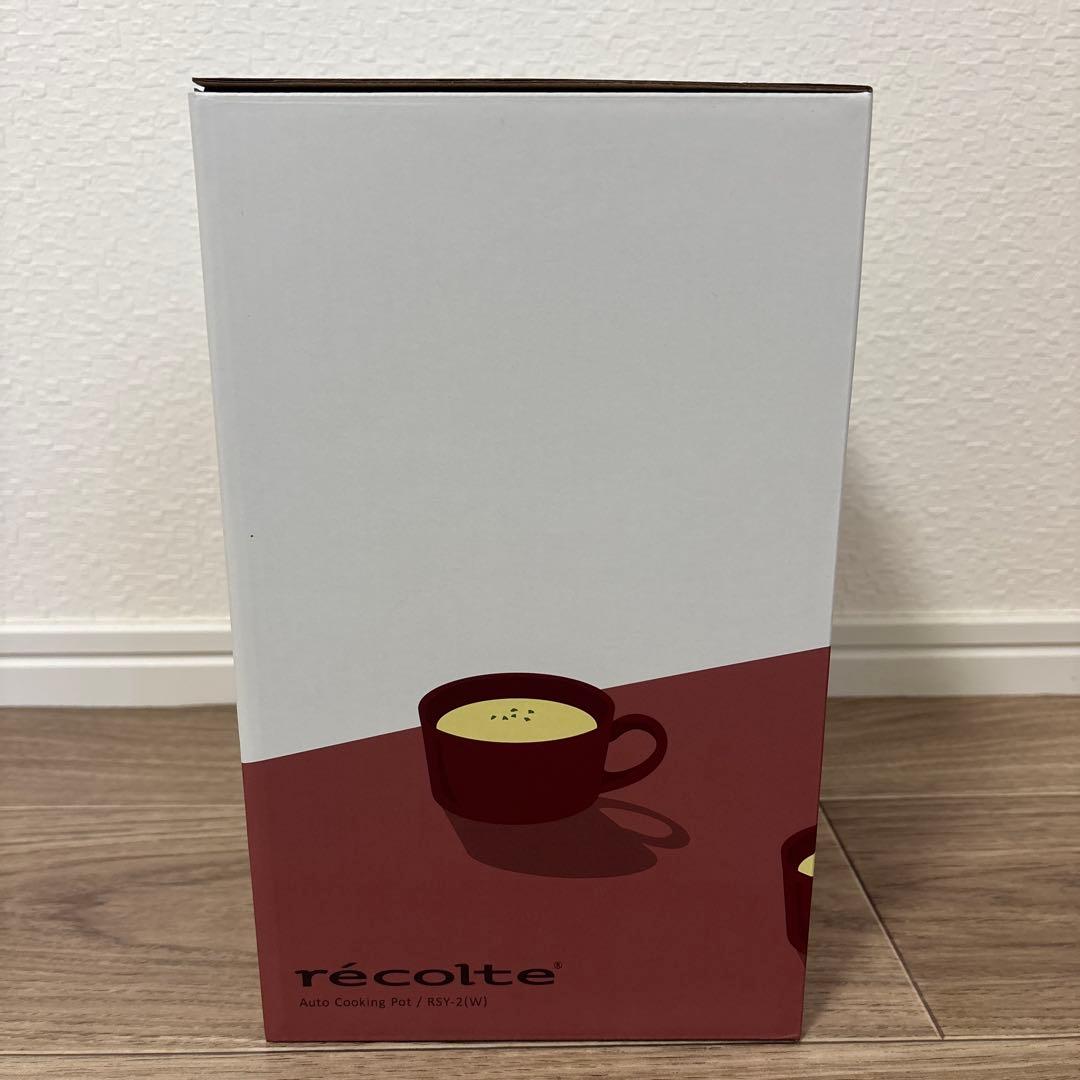 新品未使用 レコルト オートクッキングポット スープメーカー recolte