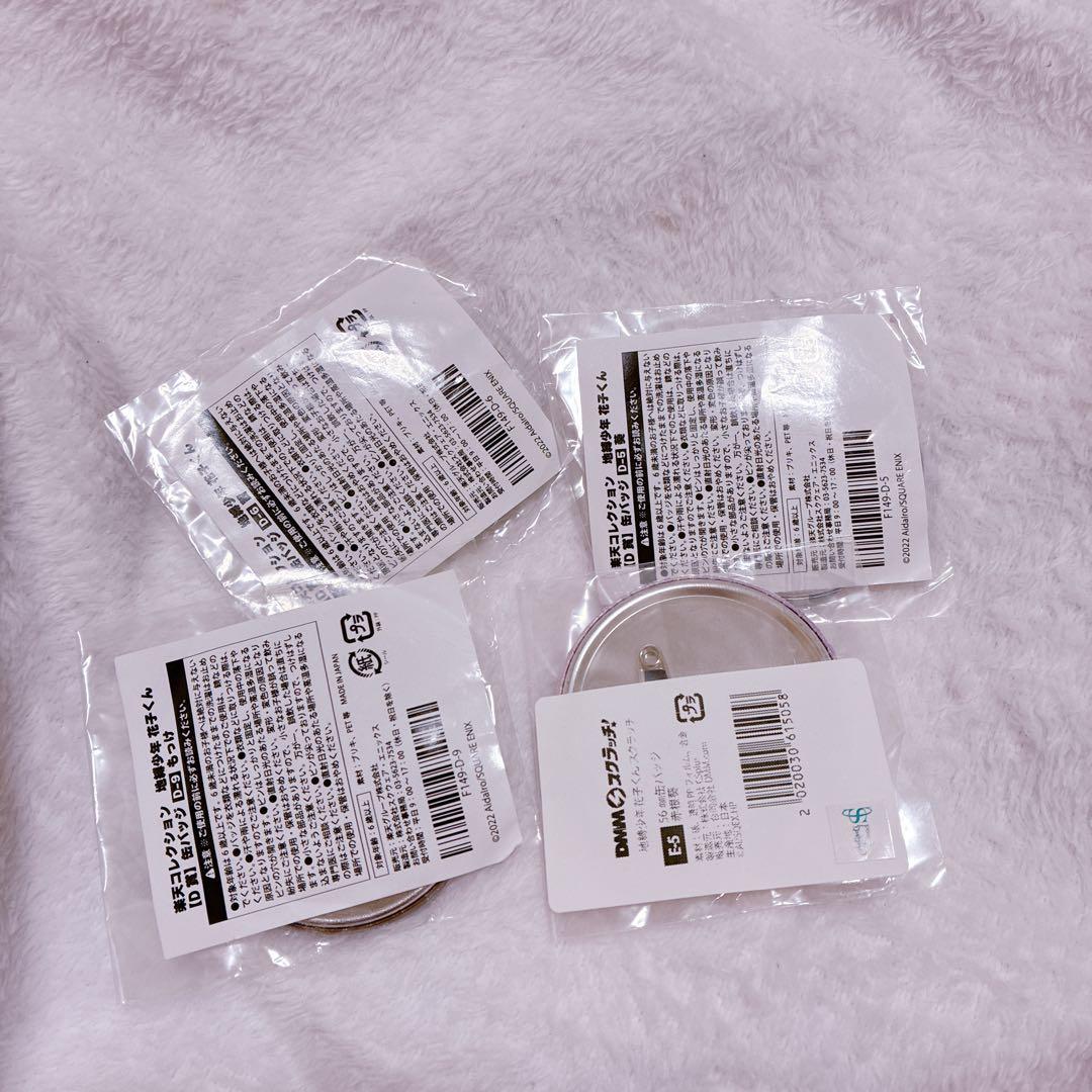 地縛少年花子くん 缶バッジ 楽天コレクション 蒼井茜 赤根葵 もっけ