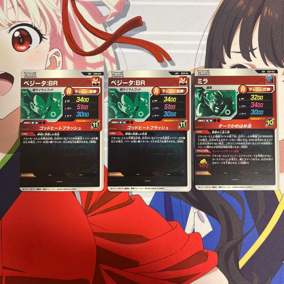 ドラゴンボールスーパーダイバーズ 8弾 まとめ シークレット パラレル