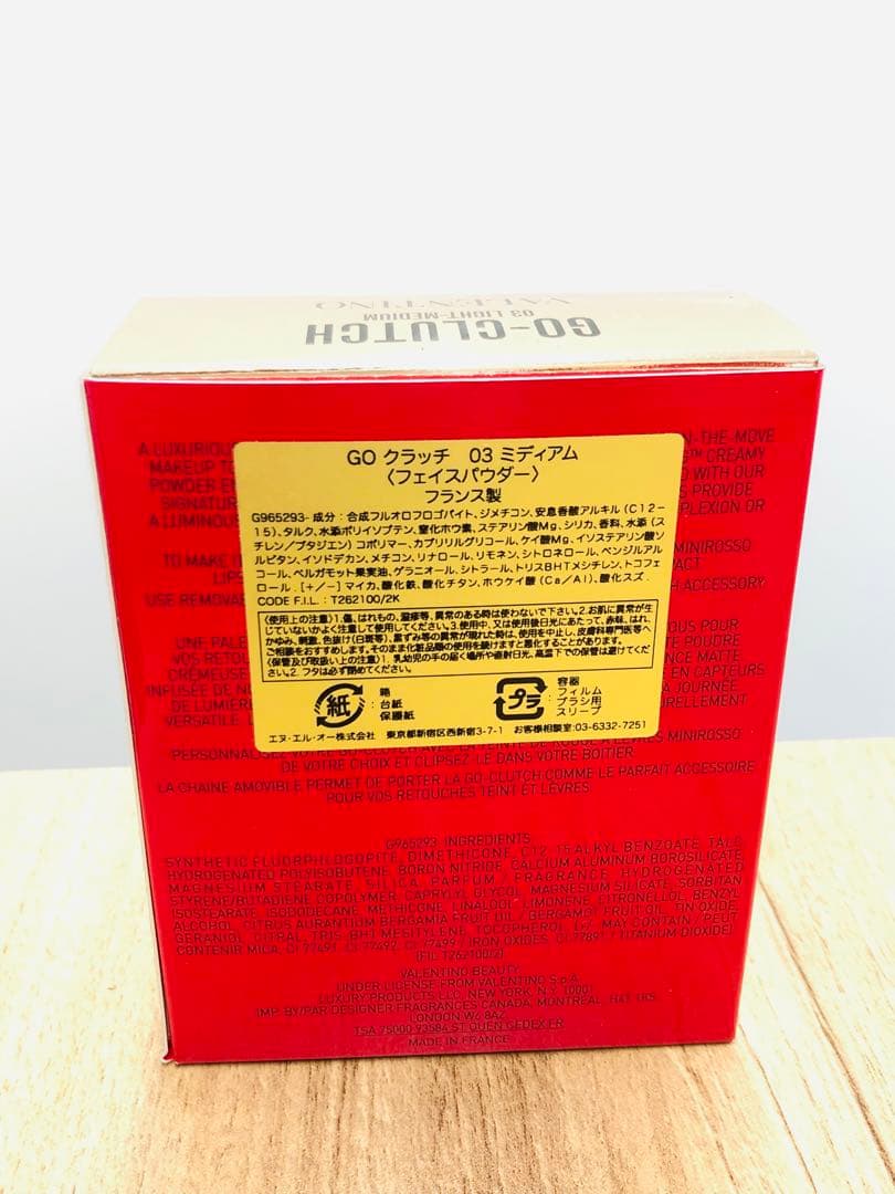 新品！ゴークラッチ グロウ コンパクトパウダー
