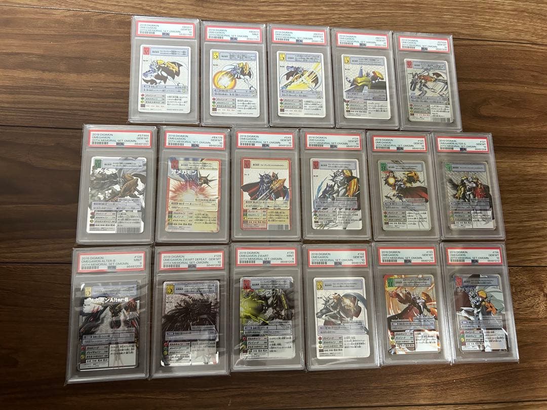 オメガモン PSA17連番セット PSA10×14枚、PSA9×3枚 - メルカリ