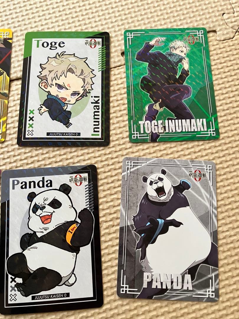 呪術廻戦0 限定 ローソンコラボ ポテチ カード コンプリート - メルカリ