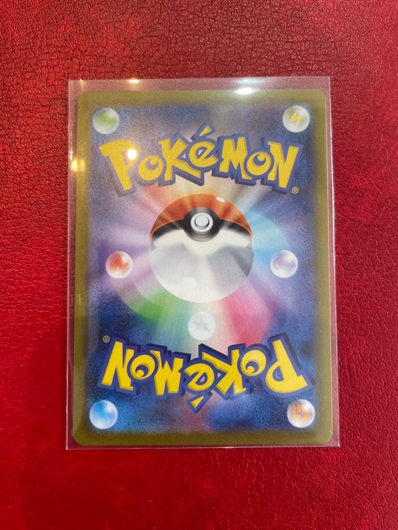 美品 ニンフィアex SAR SV8a テラスタルフェスex 212/187