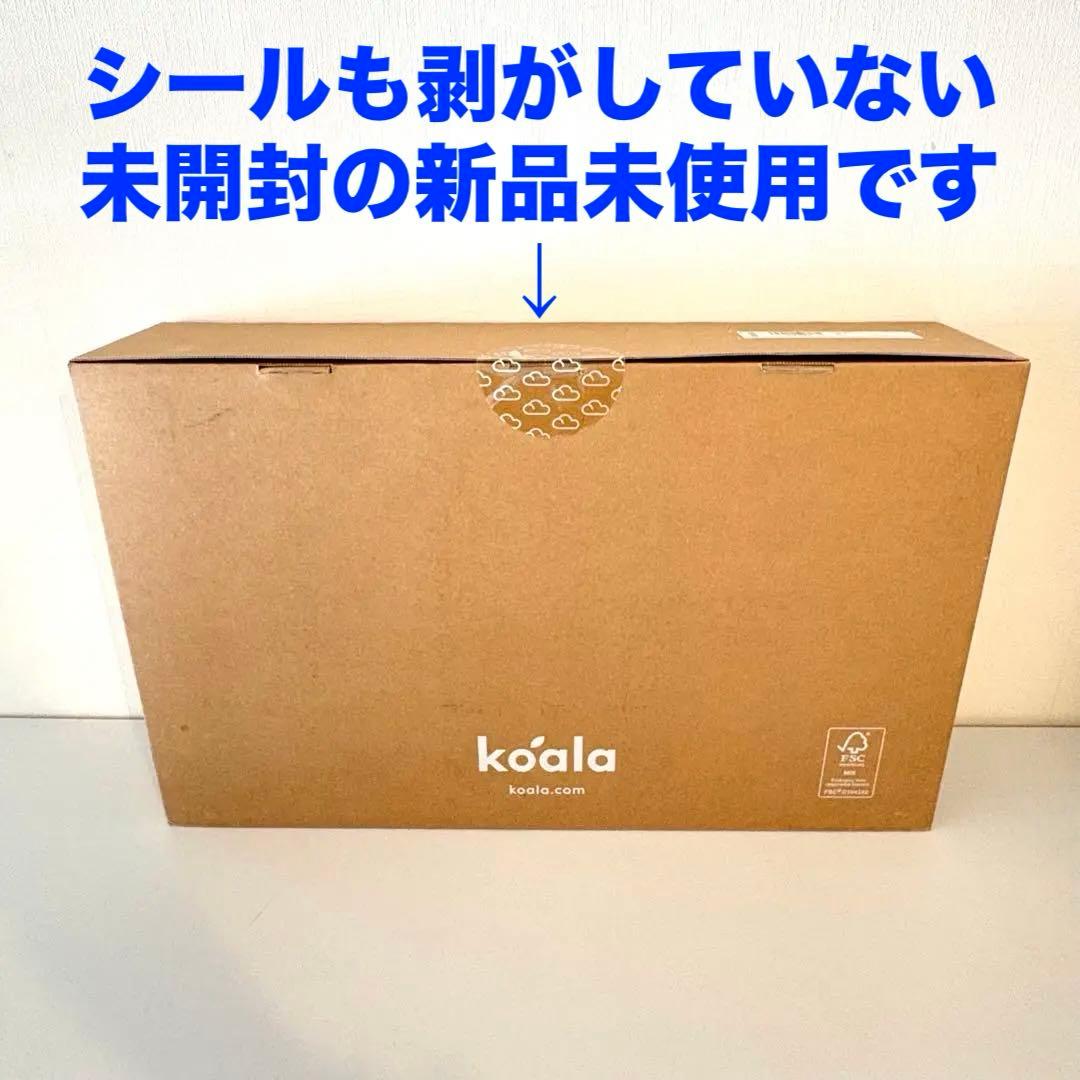 901【Koala 正規品／未開封／新品未使用】￥12,500／コアラピロー／枕