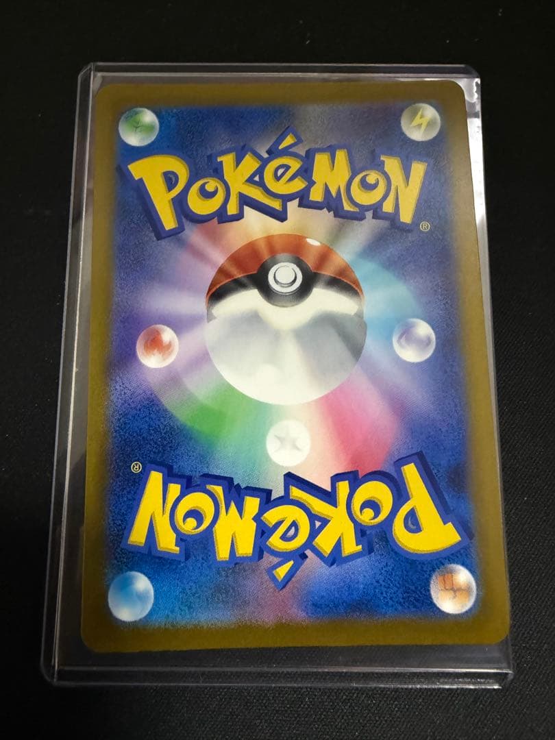 ポケモンカード ロケット団のミュウツー ex SAR 237/193