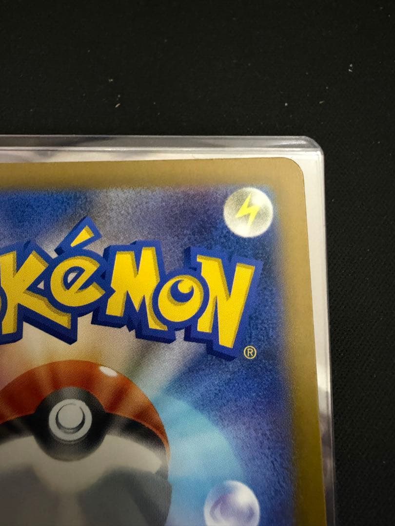 ポケモンカード ロケット団のミュウツー ex SAR 237/193