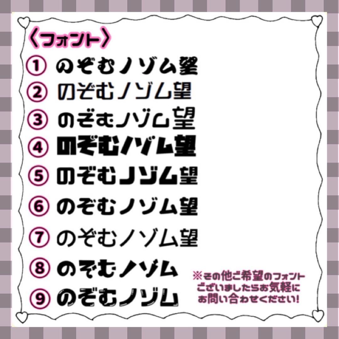 早い！安い！団扇屋さん(˶ᐢ. .ᐢ˵)