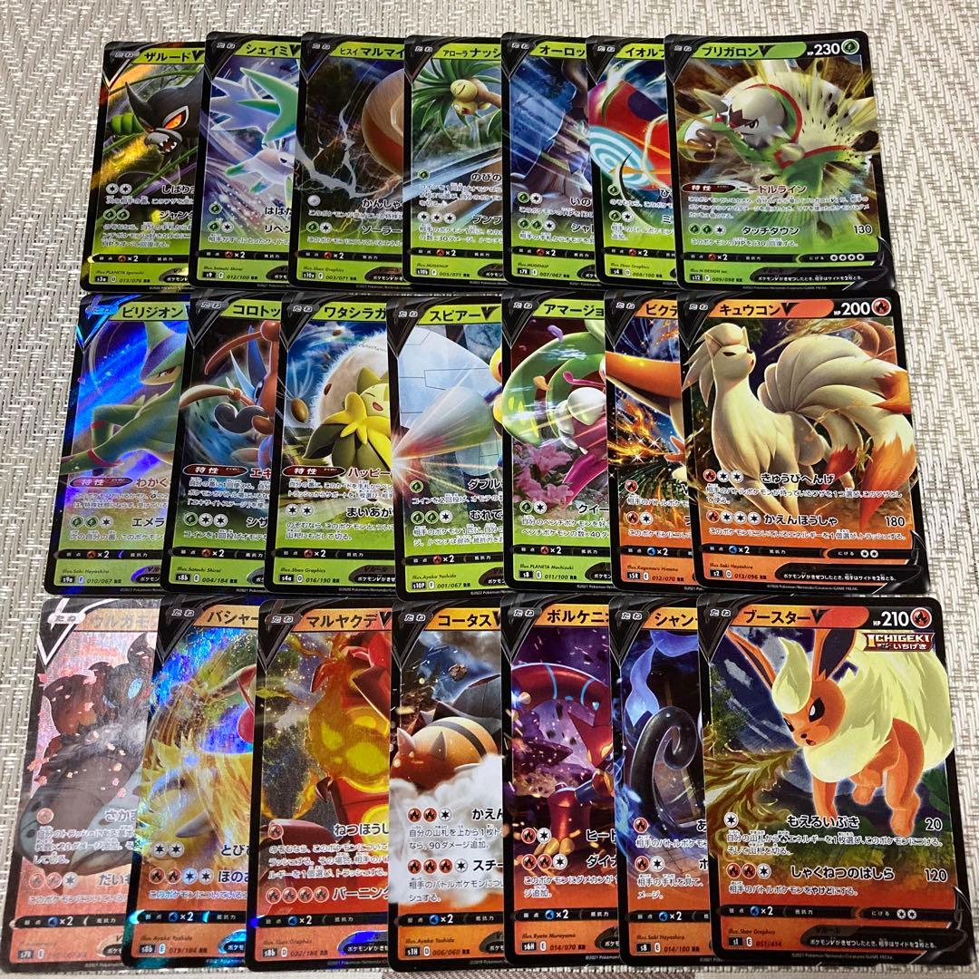 【22485】ポケモンカード　SS RR RRR 161種　被り無し