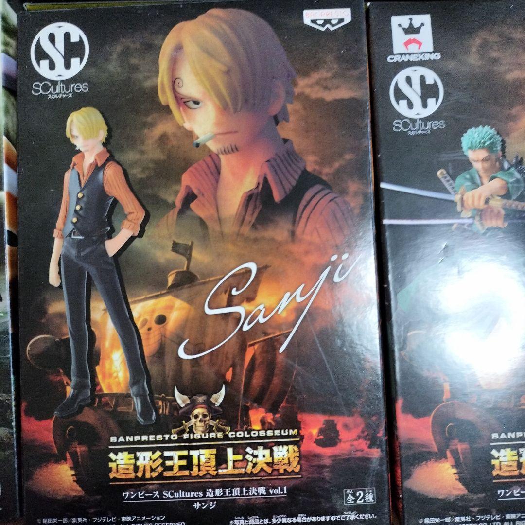 かんちゃん専用　造形王頂上決戦　ワンピース　フィギュア　造形王