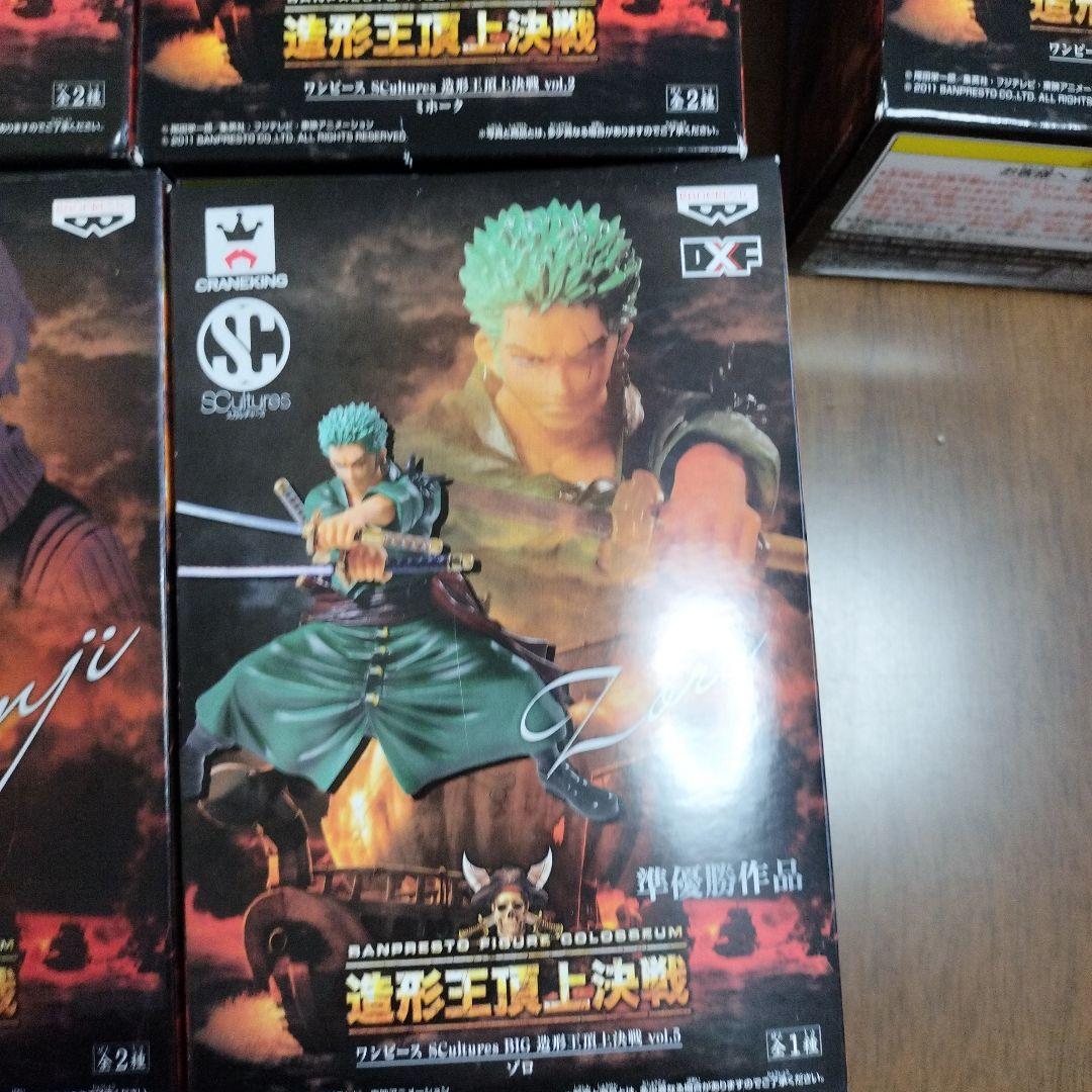 かんちゃん専用　造形王頂上決戦　ワンピース　フィギュア　造形王