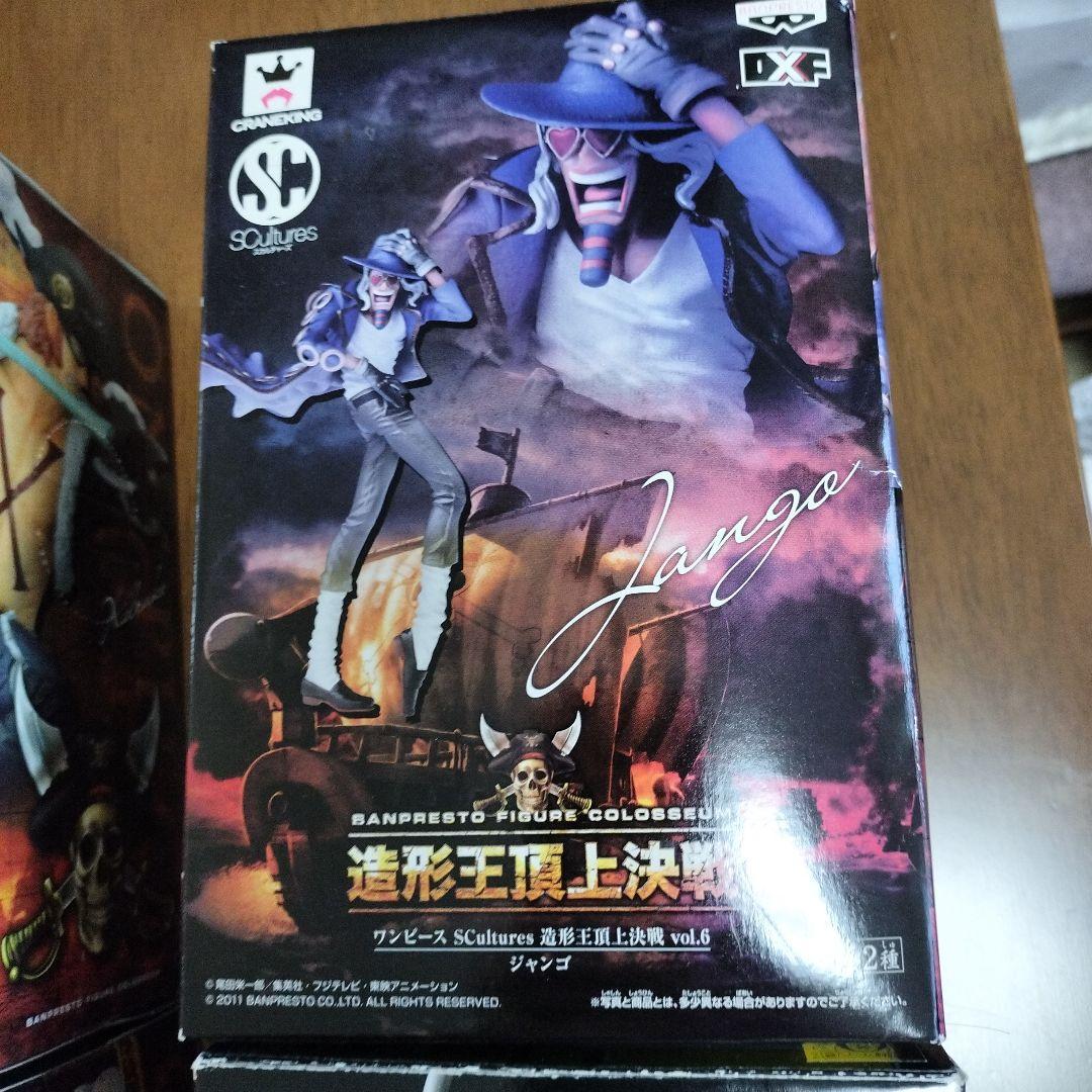 かんちゃん専用　造形王頂上決戦　ワンピース　フィギュア　造形王