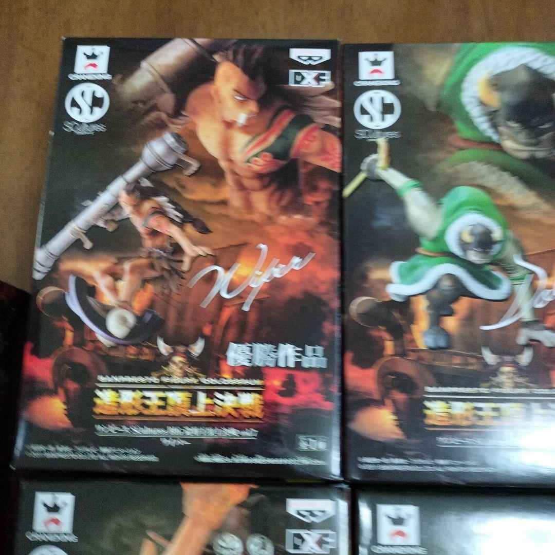 かんちゃん専用　造形王頂上決戦　ワンピース　フィギュア　造形王