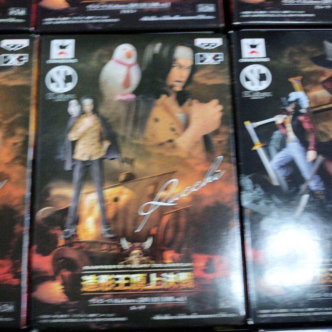 かんちゃん専用　造形王頂上決戦　ワンピース　フィギュア　造形王